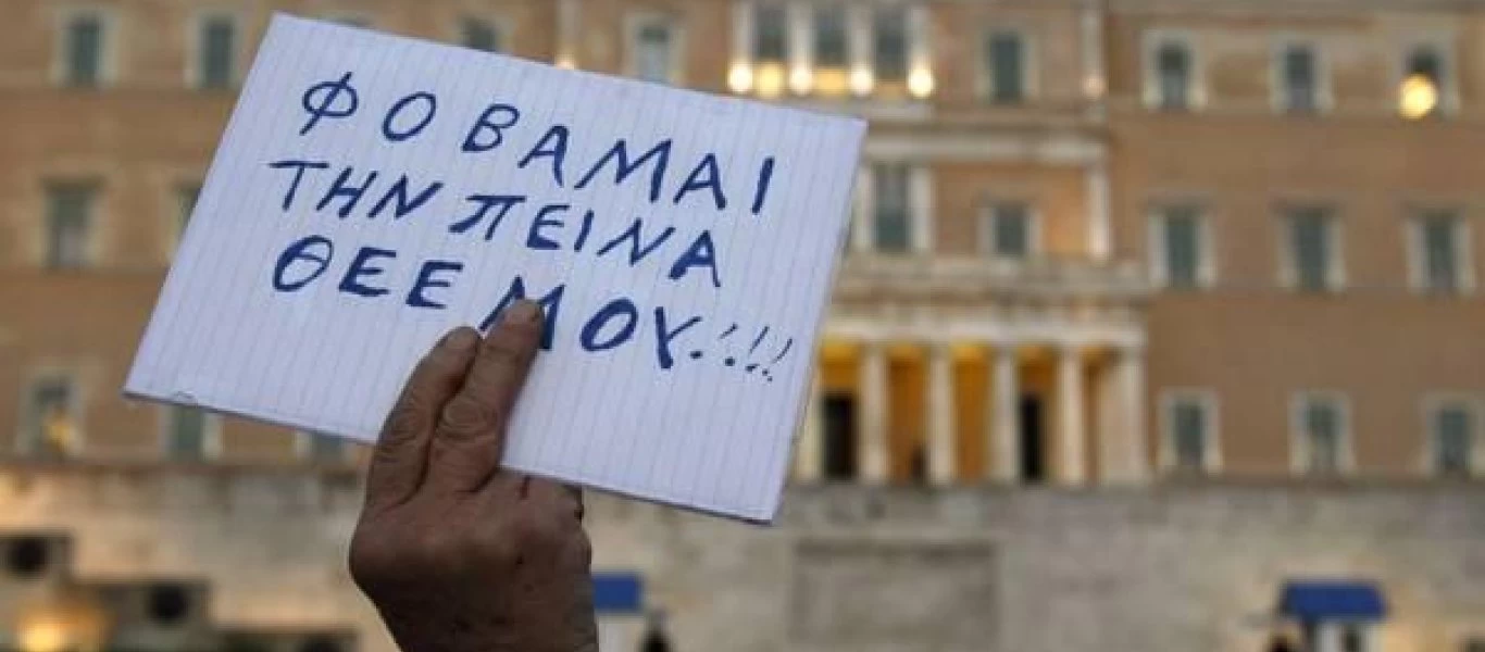 «Έπεσαν οι μάσκες»... στην Οικονομία: Ολική καταστροφή με μείωση του ελληνικού ΑΕΠ άνω του 12%!
